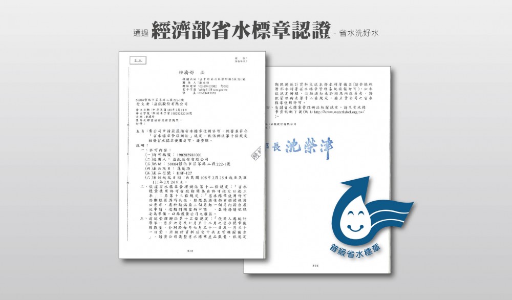 親膚除氯沐浴過濾器